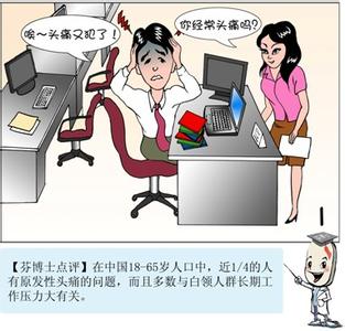 医学小常识 医学小常识，收集自己用吧(二）