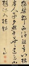 六言诗大全 十首 六言诗十首 其十