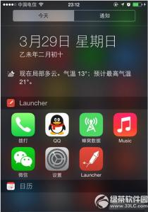 iphone蜂窝数据快捷键 ios8蜂窝数据快捷键怎么设置？