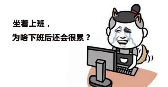 显卡找不到足够的资源 你为何找不到工作？你不能坐着不动，必须足够好