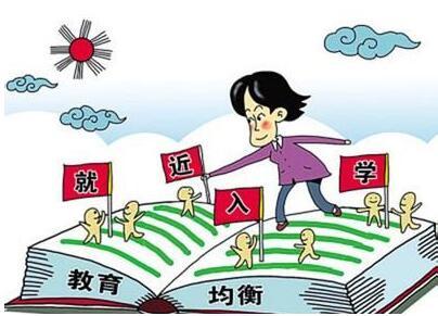 终身禁驾名单 厦门终身禁驾名单曝光 全国多地曝幼儿园食品安全问题 违规者终身禁入