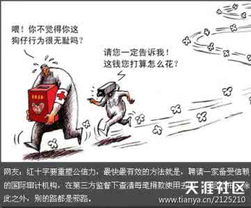 大气正能量的四字成语 如何把愤怒转化成正能量？