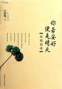 遇见便是美好 你若简单便是美好