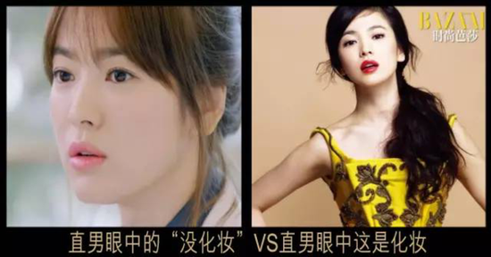 男生不喜欢女朋友化妆 男生挑战给女朋友化妆 男生千万别对化妆的女友做这些事
