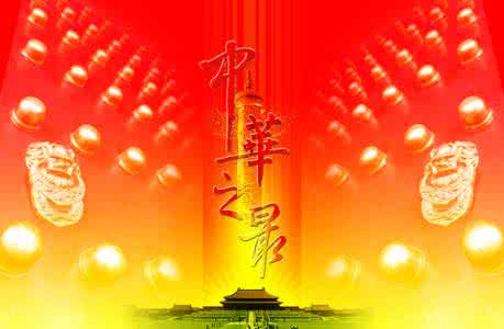 中华万年历最好的版本 中华之最（全新版）