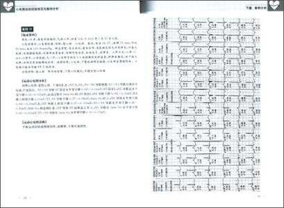 初中物理电学设计实验 案例42  电学设计型实验