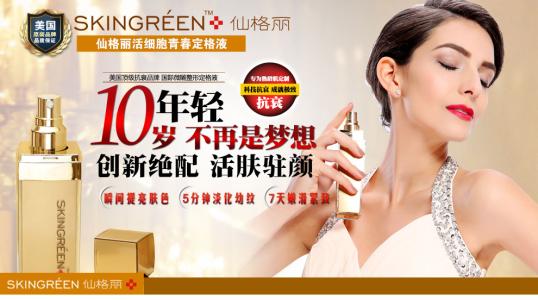 敏感肌肤爽肤水 最好用的爽肤水排行榜 让肌肤喝饱水