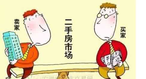 买二手房注意事项风水 买二手房的风水吉凶注意事项!