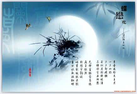 晴空蓝兮浮生寄流年 浮生总风雨何故更流年