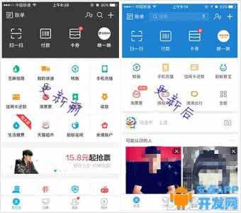 支付宝的财富界面在哪 支付宝9.9界面在哪退出?