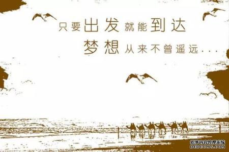 处世之道 经典语录 【经典语录】成功处世10大要领