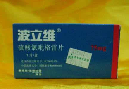 波立维能长期服用吗 长期吃波立维有关系吗?