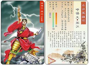 宋江的主要事迹 小说中宋江的主要事迹有哪些 宋江的主要事迹