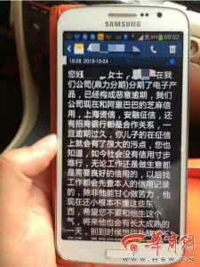 滞纳金怎么算 手机分期滞纳金怎么算?