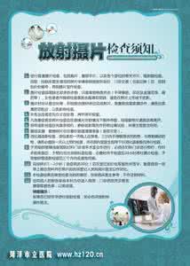 腰椎疾病 女性须知 切勿让疾病缠住你的腰