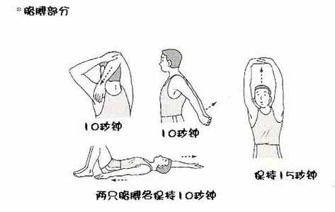 9个正确的拉筋方法 如何正确拉筋 正确拉筋的方法