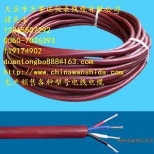 硅橡胶电缆 硅橡胶电缆 【硅橡胶电缆】硅橡胶电缆的工作特点