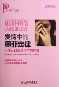 爱情付出与回报 爱情里的付出，往往求不到回报