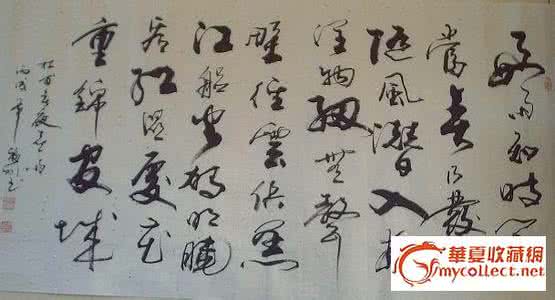 名人字画拍卖价格 名人字画价格 名人字画拍卖价格