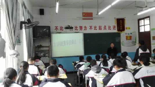 庆元二中 庆元二中七年级数学14周末作业