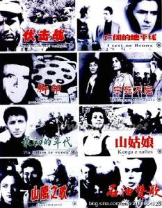 阿尔巴尼亚老电影大全 莫名其妙的阿尔巴尼亚电影3 阿尔巴尼亚电影