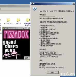 罪恶都市作弊器余震版 罪恶都市作弊器余震版 罪恶都市GTA vice作弊器 1.0 余震版