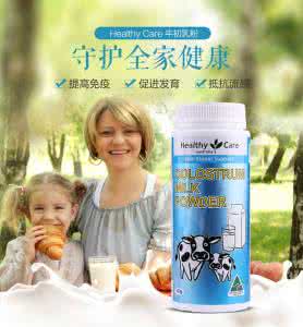 牛初乳什么时候吃最好 牛初乳哪个季节吃最好 牛初乳怎么吃？什么时候吃最好？