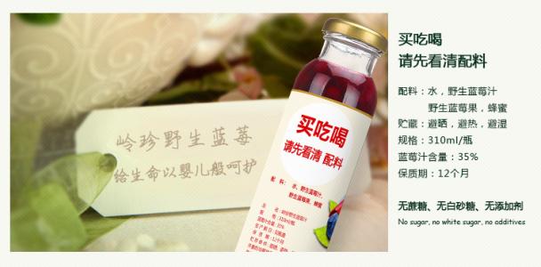 果汁营养成分表 新鲜果汁如何保存多久 提供幼儿新鲜果汁哪些成分不要添加?