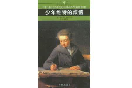 外国文学作品 外国文学作品如何描写暗恋