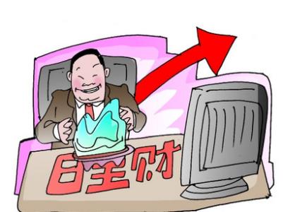 风水财运不好怎么办 风水不好伤财运 15种便宜死也不能买的房子
