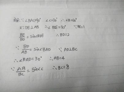 平面几何题的解题规律 解题支招 平面几何:任你变幻莫测,我有我的方法