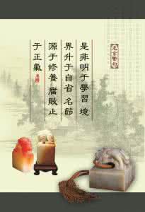 关于母亲父爱的名言 关于道德修养的名人名言
