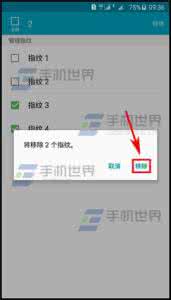 三星note5指纹解锁 三星Note5怎么删除指纹?