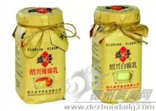 佐贺的超级阿嬷 原来腐乳真是个好东西啊!难怪阿嬷那么喜欢它!