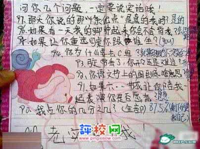 小学生安全作文500字范文