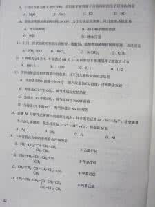 物理化学试题及答案 2014年成人高考高起点物理化学试题及答案