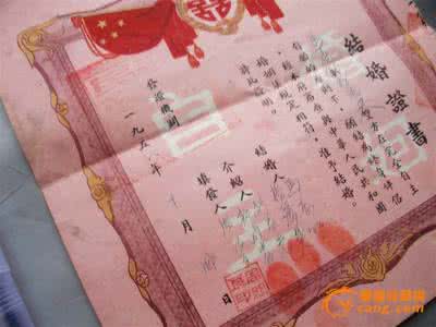 领结婚证婚检项目 结婚证是不是也应该一年一检?