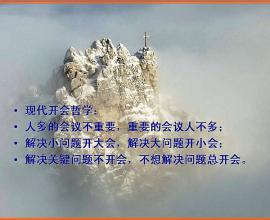 人生百态 世事无常 哪位高手总结的?世事百态，囊括其中，经典精辟！