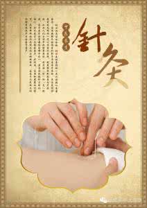 中医治疗偏头痛 【中医秘方】一张图推荐《偏头痛真要命,三味中药来搞定》