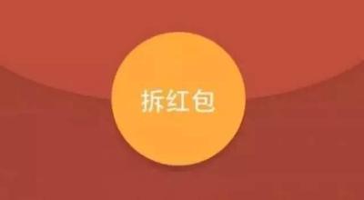 余额宝实名认证步骤 干掉余额宝 三步拿到550块！