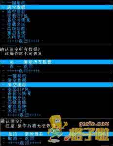 甜辣椒刷机助手 甜辣椒刷机解决刷机后机型变化