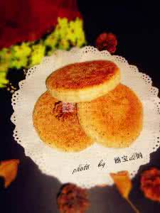 芝麻发面饼 花生芝麻发面饼