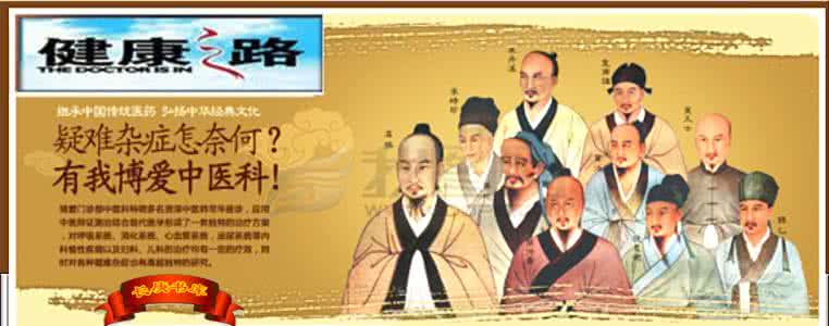 【中医治疗】学习揉脾经，能揉掉很多慢性病