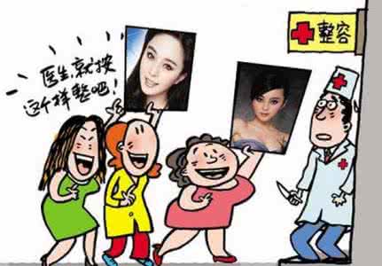 借钱容易还钱难 女子爱美借钱整容 不还钱被朋友划伤脸美梦成空