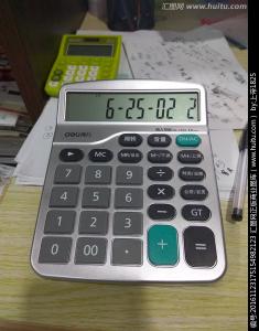 车险计算器单机版 修炼计算器 光敏装修计算器软件V2.0单机定制版----使用实例----百度文库