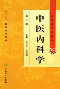 癃闭 《中医偏方大全》2012版(内科)-癃闭（一）