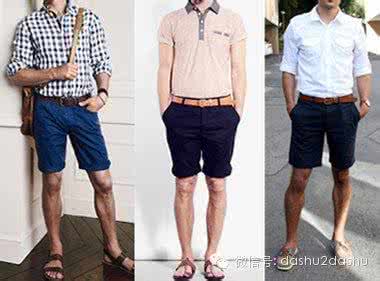 腿短男生穿衣搭配 腿短 为弥补腿短的缺点，对男生穿衣有什么建议？