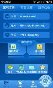 新交通法规2013扣分 2013新交通法规专题知识汇编