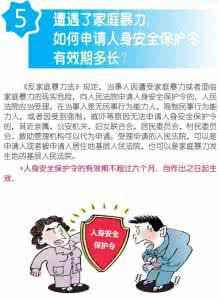冷暴力属于家庭暴力吗 “谩骂、恐吓”也属家庭暴力！3分钟读懂《反家庭暴力法》！