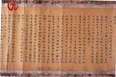 道德经全文及翻译 《道德经》全文(翻译 )-4